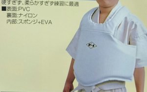 画像1: 幼児用チェストプロテクター