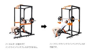 画像4: ユーティリティパワーラック　【プライベートジム】