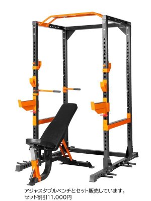 画像7: ユーティリティパワーラック　【プライベートジム】