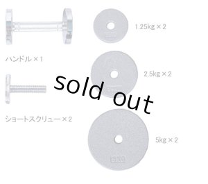 画像2: 23.7kgスクリューロックダンベル