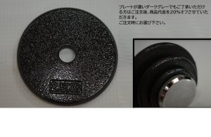 画像5: 5kgプレート4枚