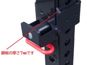 画像3: ハーフラックアタッチメント