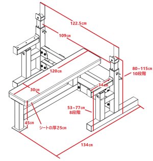 画像3: アシストステップ付きパワーベンチ　(ベンチプレス　筋トレ　ボディビル)