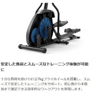 画像5: クロストレーナー EX59