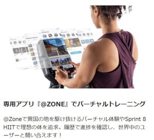 画像9: クロストレーナー EX59