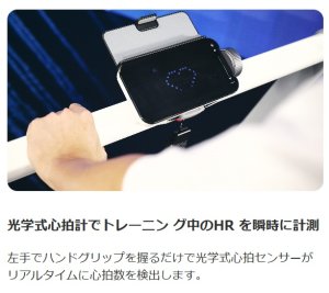 画像6: トレッドミル TX-1