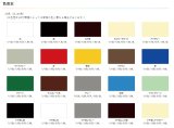 日本製コンボラックオーダーカラー
