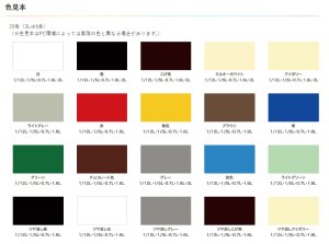 画像1: 日本製コンボラックオーダーカラー