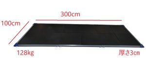 画像2: 日本製コンボラック＋日本製プラットフォームB　セット割引(‐55000円)