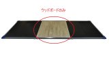日本製デッドリフトプラットフォーム　ウッドボードのみ