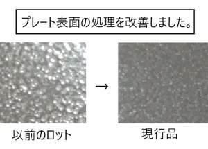 画像3: 5kgプレート4枚