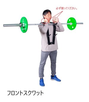 画像4: スクワットハーネス