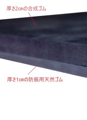 画像2: 日本製デッドリフトプラットフォームＢゴムのみ