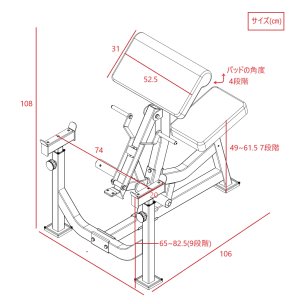 画像3: 2wayカールベンチ