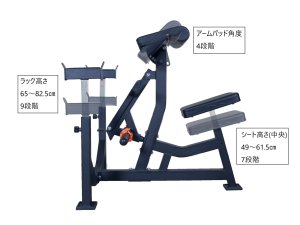 画像4: 2wayカールベンチ