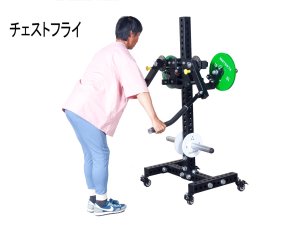 画像8: スタンディングマルチフライマシン