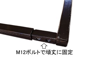 画像2: フレームをL字金具から四角チューブに変更：日本製デッドリフトプラットフォーム
