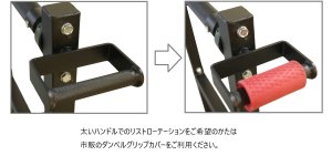 画像6: 前腕トレーニングマシン