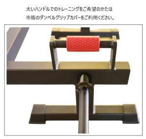 画像6: オープントラップバー28ｍｍ(カラー付き)