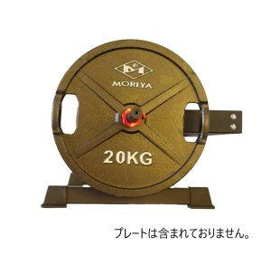 画像5: オープントラップバー28ｍｍ(カラー付き)