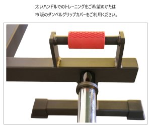 画像6: オープントラップバー50ｍｍ(カラー付き)