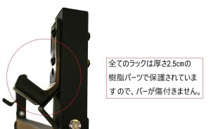 画像4: バーベルシャフトラック