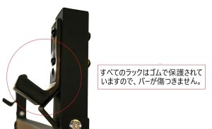 画像4: バーベルシャフトラック