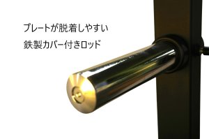 画像3: プレートラックAタイプ