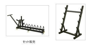 画像1: プレートラックＢタイプ＋バーベルシャフトラック