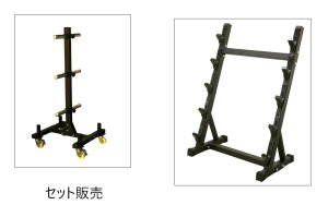 画像1: プレートラックAタイプ＋バーベルシャフトラック