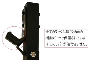 画像4: バーベルシャフトラック