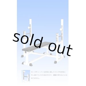 画像: 安全第一ベンチ★税・送料込★