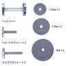 画像2: 54.2kgスクリューロックダンベル