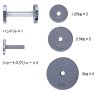 画像2: 23.7kgスクリューロックダンベル