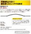 画像3: アーチバー