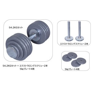 画像: 74.5kgスクリューロックダンベル