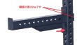 画像14: ハーフラック