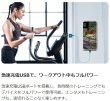画像7: クロストレーナー EX59
