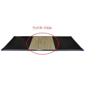 画像: 日本製デッドリフトプラットフォーム　ウッドボードのみ