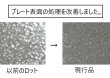 画像3: 23.7kgスクリューロックダンベル
