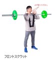 画像4: スクワットハーネス