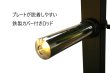 画像3: プレートラックAタイプ