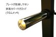 画像3: プレートラックAタイプ