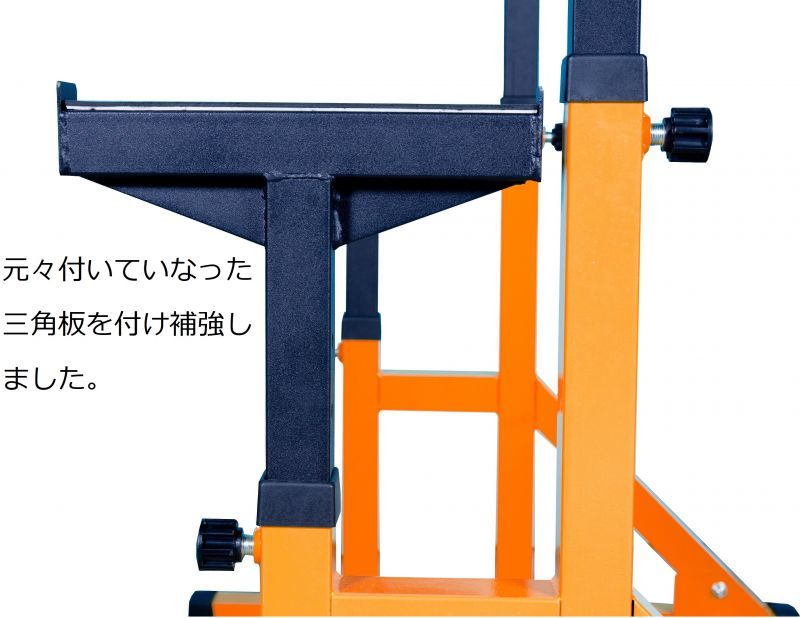 スクワットスタンド 【モリヤ】