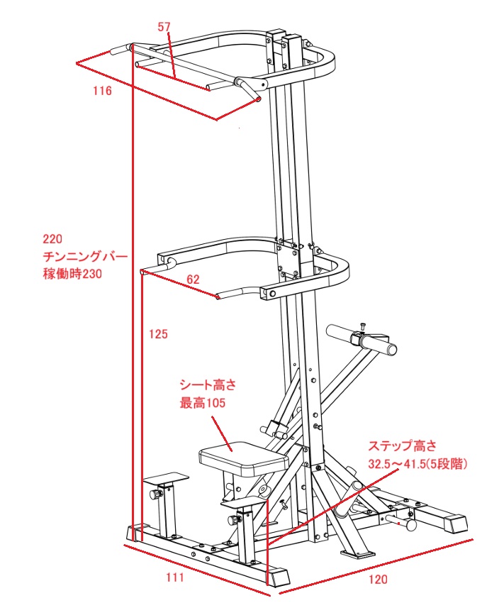 画像2: アシスティッドチンニング/ディップスマシン
