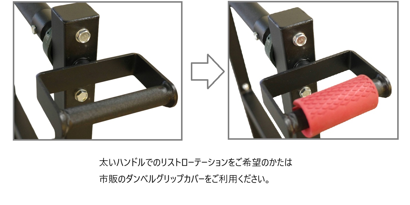 画像8: 前腕トレーニングマシン