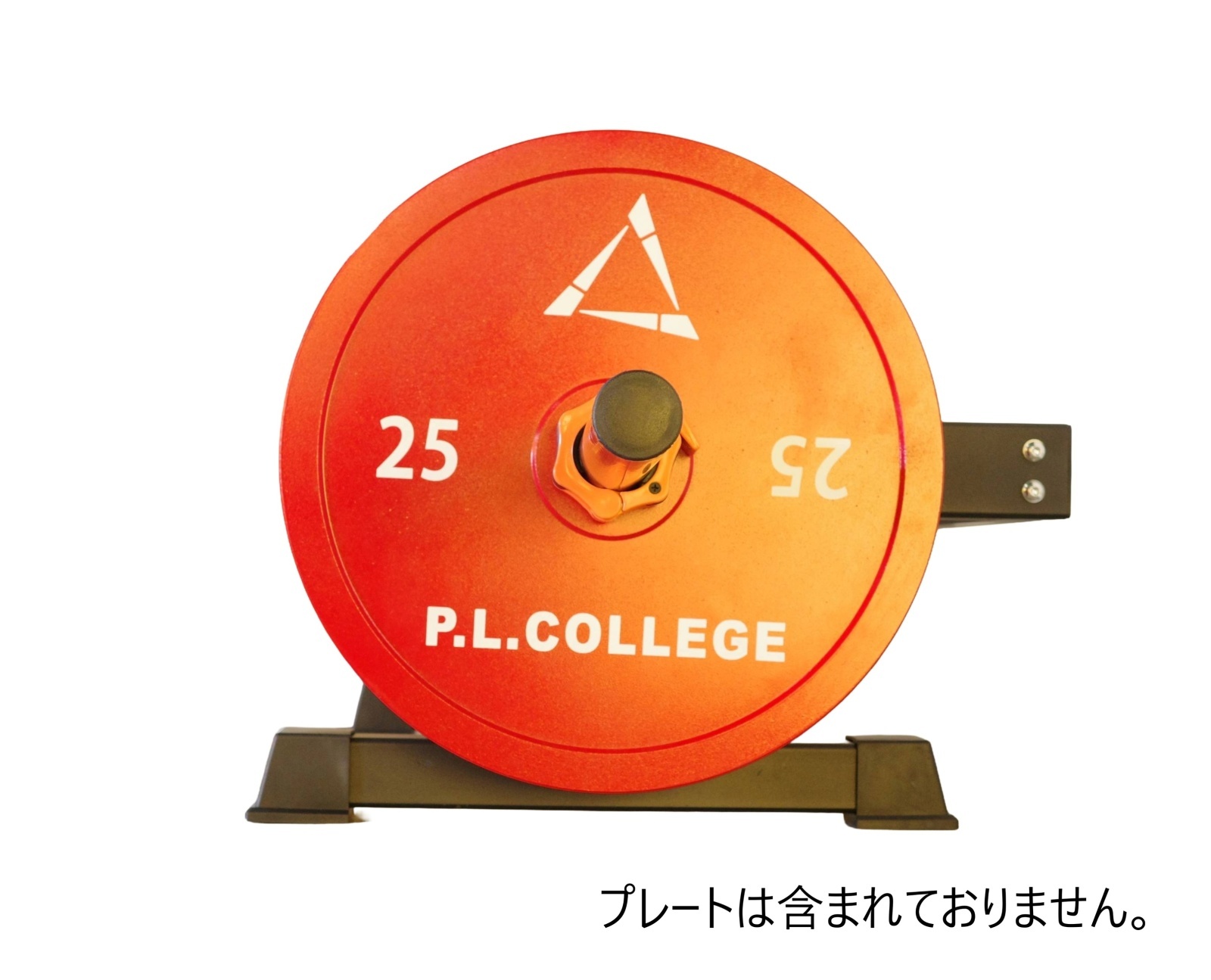 画像9: オープントラップバー50ｍｍ(カラー付き)