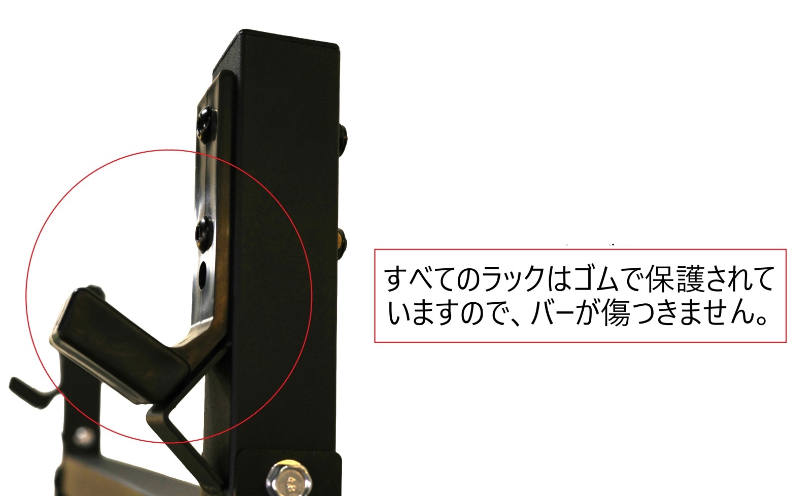 画像4: バーベルシャフトラック