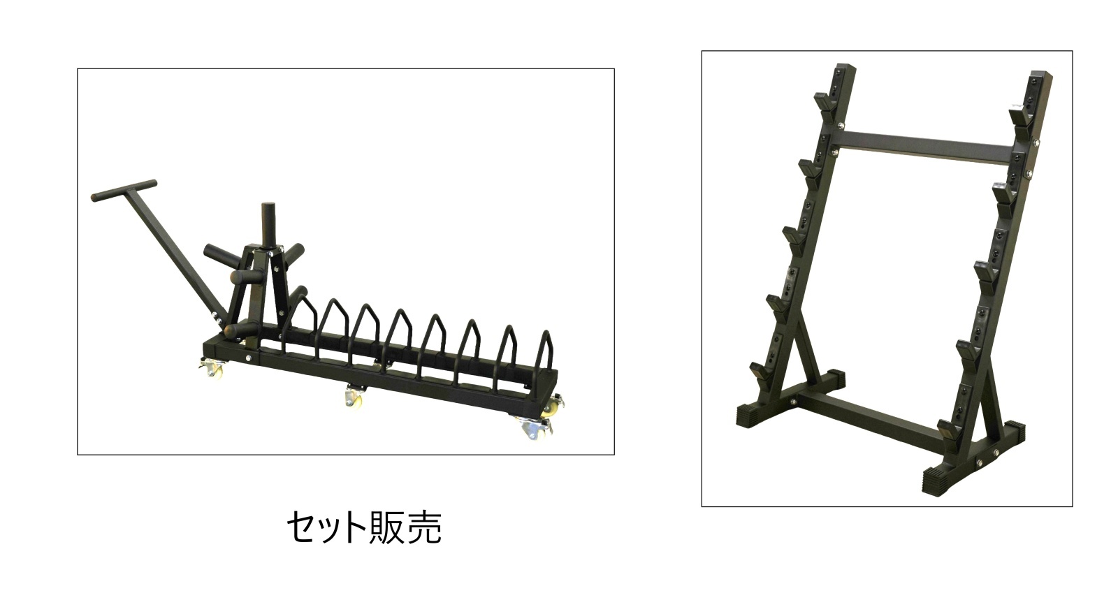 画像1: プレートラックＢタイプ＋バーベルシャフトラック