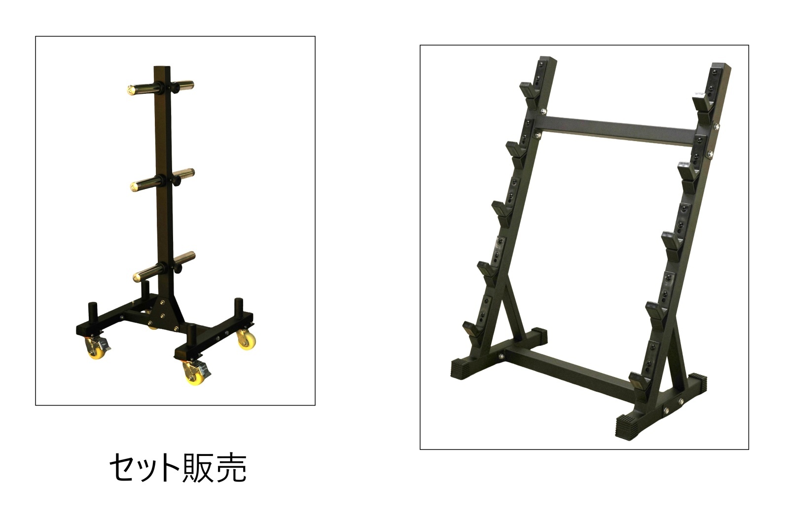 画像1: プレートラックAタイプ＋バーベルシャフトラック